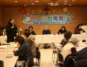 찬미예수님, 2025년 12월 14일 평화의 어머니 꾸리아 연차 총친목회 사진입니다