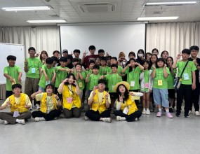 1.일시: 2026.8.7-8.9
2.장소: 어피어 연수원(경기 가평소재)